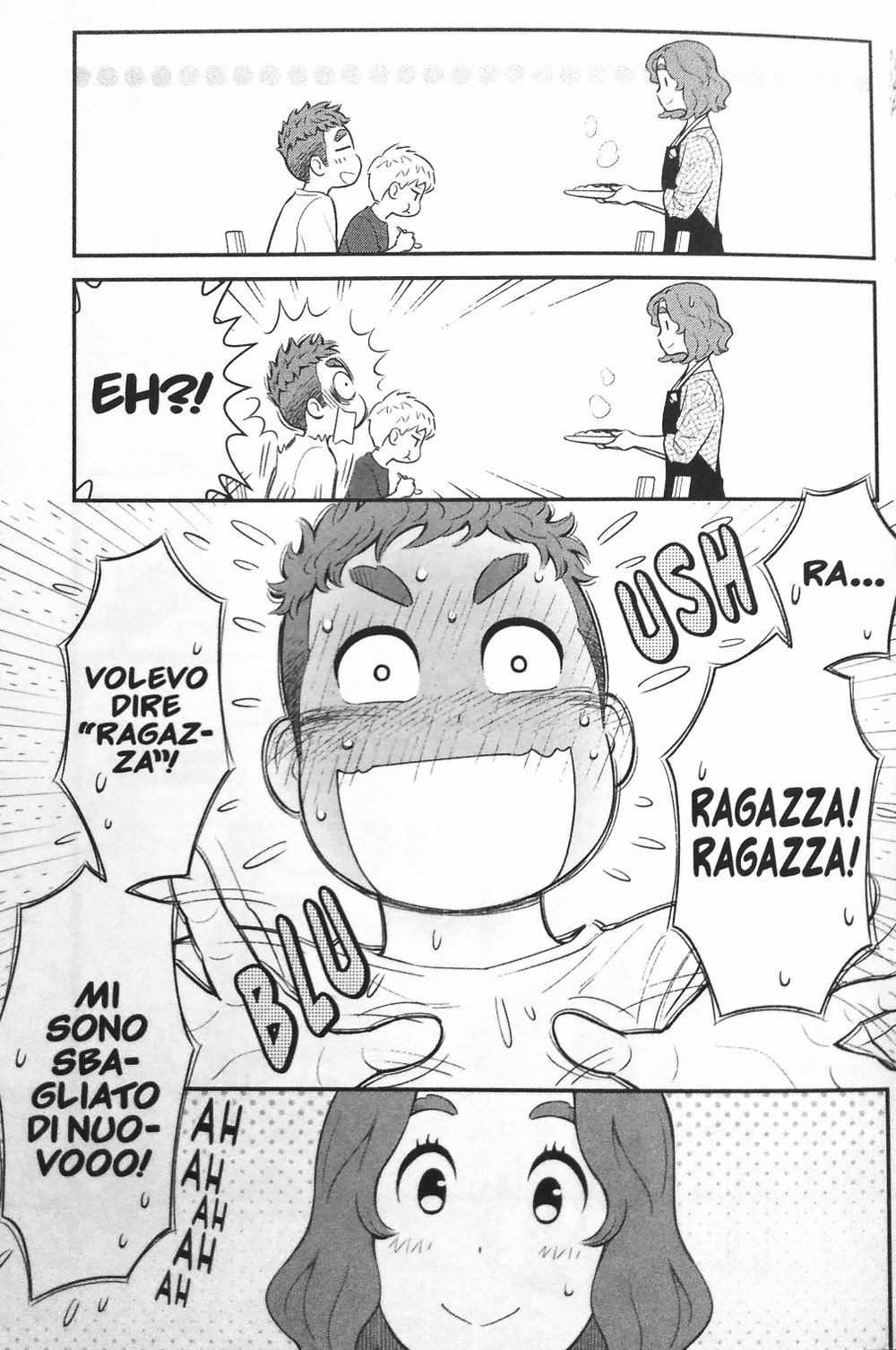 uchi ragazza uchi ragazza